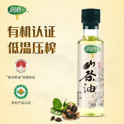 润心有机山原香茶油100ML 低温物理压榨油茶籽油食用油