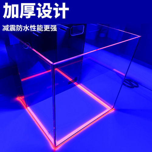 20-25-30-35-40方缸亚克力荧光鱼缸垫定制新款加厚防变形自带氛围