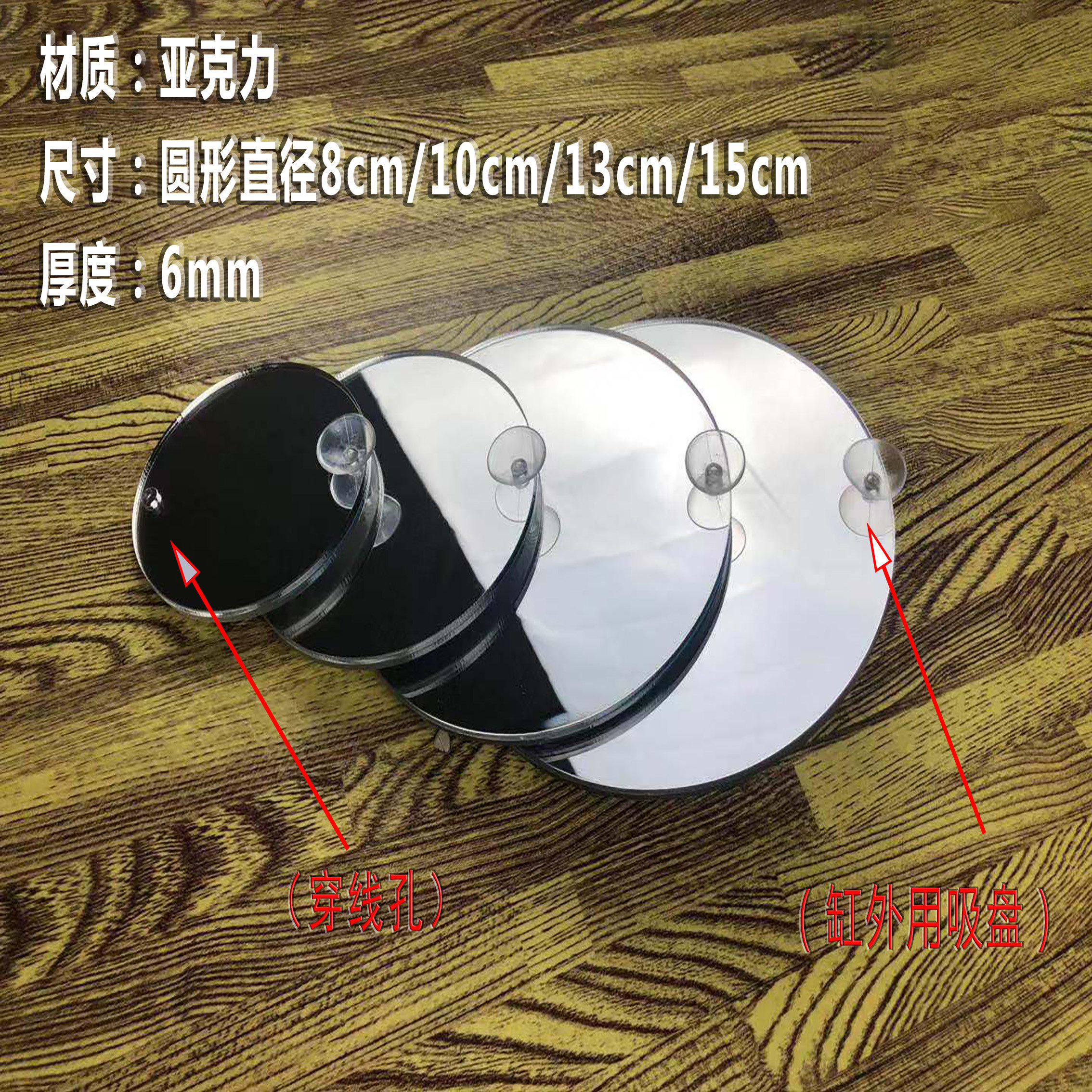 泰金红马骝德萨幻彩罗汉鱼专用沙包双面镜子训练起头逗鱼水族鱼缸