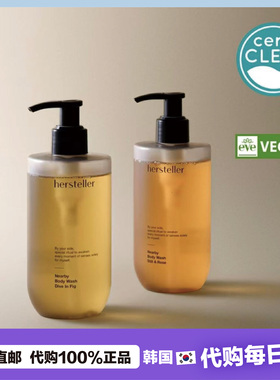 【韩国直邮】hersteller香氛沐浴露身体乳无花果木质香淡香滋润