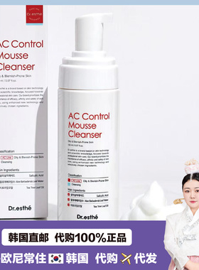 【韩国直邮】Dr.esthe 爱思蒂莉 AC K油平衡补水保湿洗面奶
