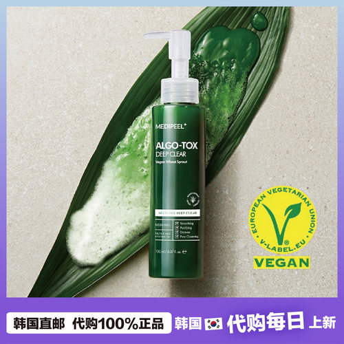 【韩国直邮】美蒂菲MEDI-PEEL积雪草麦苗深层清洁洁面k油洗面奶
