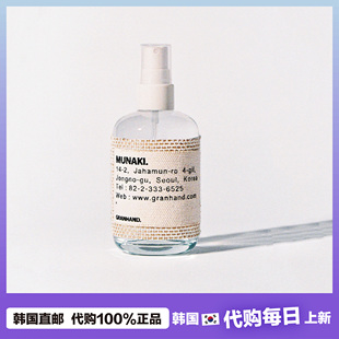 【韩国直邮】granhand香水小众香氛清新花果草木香调手工定制香