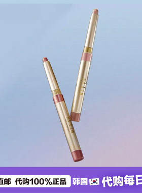【韩国直邮】stila眼颊唇多用眼影棒 金属卧蚕棒高光眼影自然提亮
