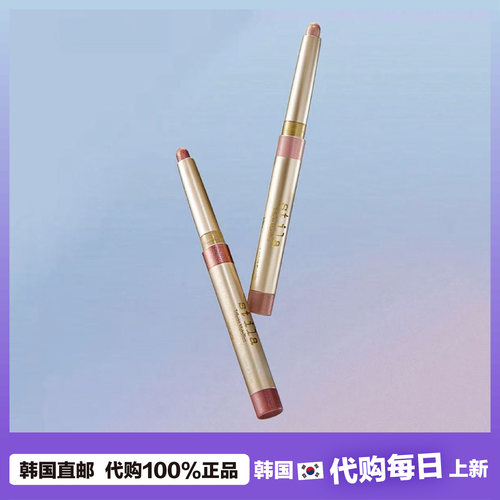 【韩国直邮】stila眼颊唇多用眼影棒 金属卧蚕棒高光眼影自然提亮
