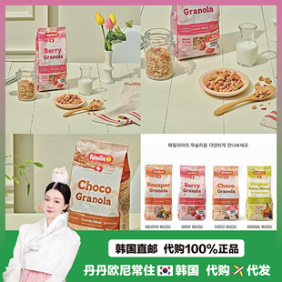 【韩国直邮】Familia 椰子藜麦格兰诺拉麦片烘烤酥脆麦片zero蔗糖