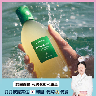 【韩国直邮】aromatica爱露梦洗发水头皮房//脱蓬松去屑防掉养/发