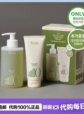 【韩国直邮】ANILLO 纯净森林深层修护发质洗发水护发素护发精油