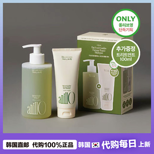 【韩国直邮】ANILLO 纯净森林深层修护发质洗发水护发素护发精油