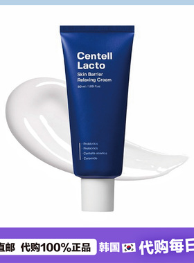 【韩国直邮】SUNGBOON积雪草保湿修护舒痕霜-豆肌淡化巴痕退红