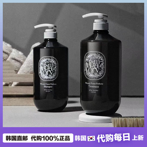 【韩国直邮】Temporary森林系精灵木质香洗发水清爽头皮柔顺发丝