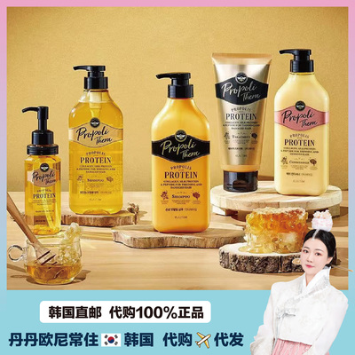 【韩国直邮】ELASTINE蜂胶 损伤洗发水去屑止痒改善修护滋养