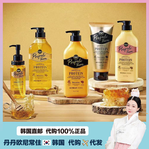 【韩国直邮】ELASTINE蜂胶 损伤洗发水清爽头皮深层清洁修护滋养