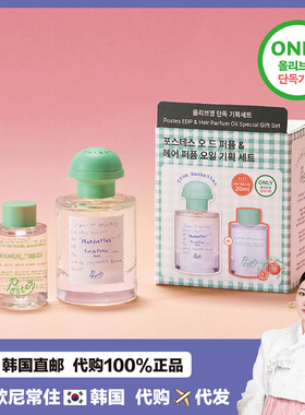 【韩国直邮】postes香水manhattan曼哈顿Otaru小樽伯尔尼邮局香水