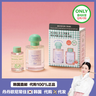 【韩国直邮】postes香水manhattan曼哈顿Otaru小樽伯尔尼邮局香水