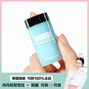 【韩国直邮】alivelab积雪草精华冻干粉去豆印粉刺修护舒缓温和敏