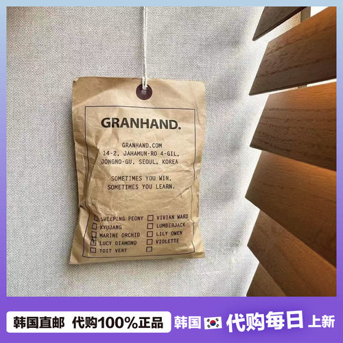 【韩国直邮】Granhand韩国小众 香包 车载卧室衣柜香囊扩香40g