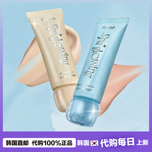 【韩国直邮】fwee素颜提亮spa防晒霜glowing spf 林娜琏pick 35ml