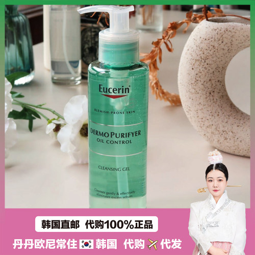 【韩国直邮】Eucerin优色林k油调理洁面啫喱深层清洁洗面奶200ml