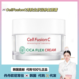 【韩国直邮】CellFusionC秀肤生舒润修护面霜酸积雪草护肤品酰胺