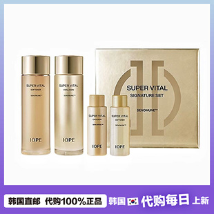 【韩国直邮】IOPE艾诺碧 黄金水乳套装 滋润营养保湿补水护肤套装