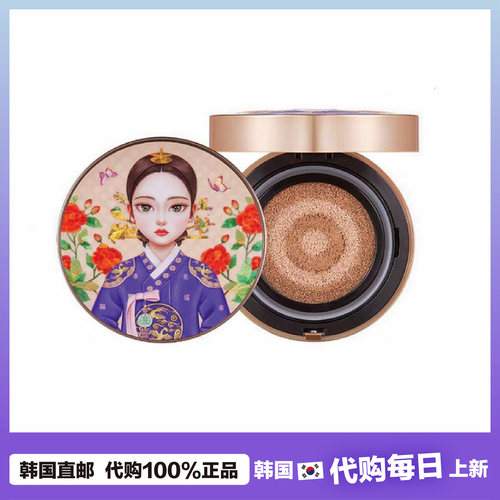 【韩国直邮】beauty peaple铁壁女巨持妆粉底液蜂胶15代遮瑕气垫