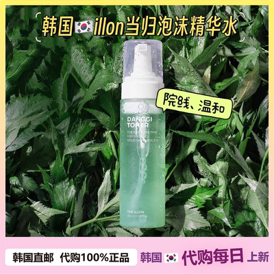【韩国直邮】院线illon当归泡沫精华水补水保湿保护皮肤温和200ml