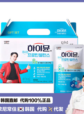 【韩国直邮】ILDONG日东蛋白粉山羊乳清多种维生素营养饮125ml*12