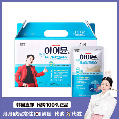 【韩国直邮】ILDONG日东蛋白粉山羊乳清多种维生素营养饮125ml*12