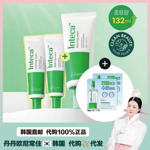 【韩国直邮】MAKEPREM美科富来积雪草舒缓面霜 精华 爽肤水 棉片