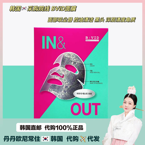 院线深层清废角质黑头面部吸尘器