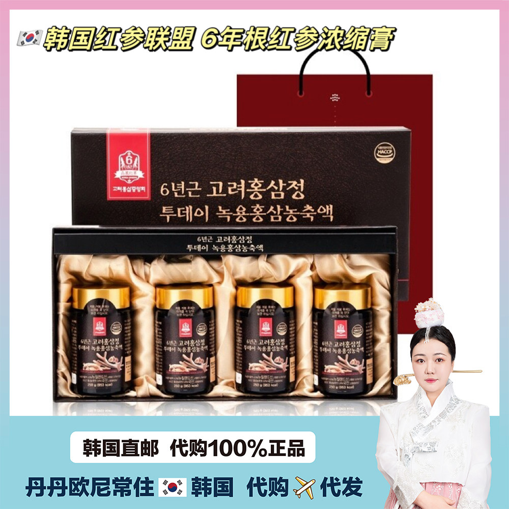 【韩国直邮】红参联盟 鹿茸红参浓缩膏黄金版红参膏礼盒装