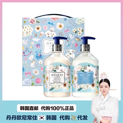 【韩国直邮】Bouquet Garni香氛香水洗发水护发素套装礼盒套装