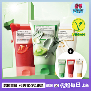 韩国直邮】FULLY绿番茄泥膜粘土洁面深层清洁毛孔黑头温和洗面奶