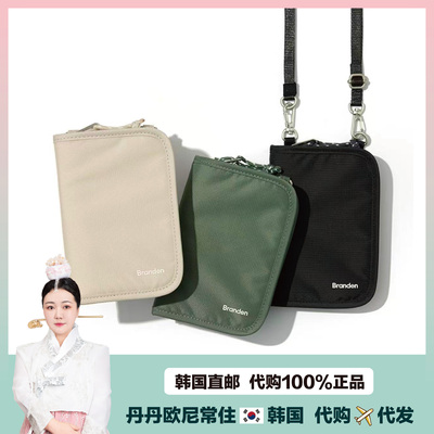 【韩国直邮】韩国小众Branden护照包证件卡包旅行斜跨收纳包方便