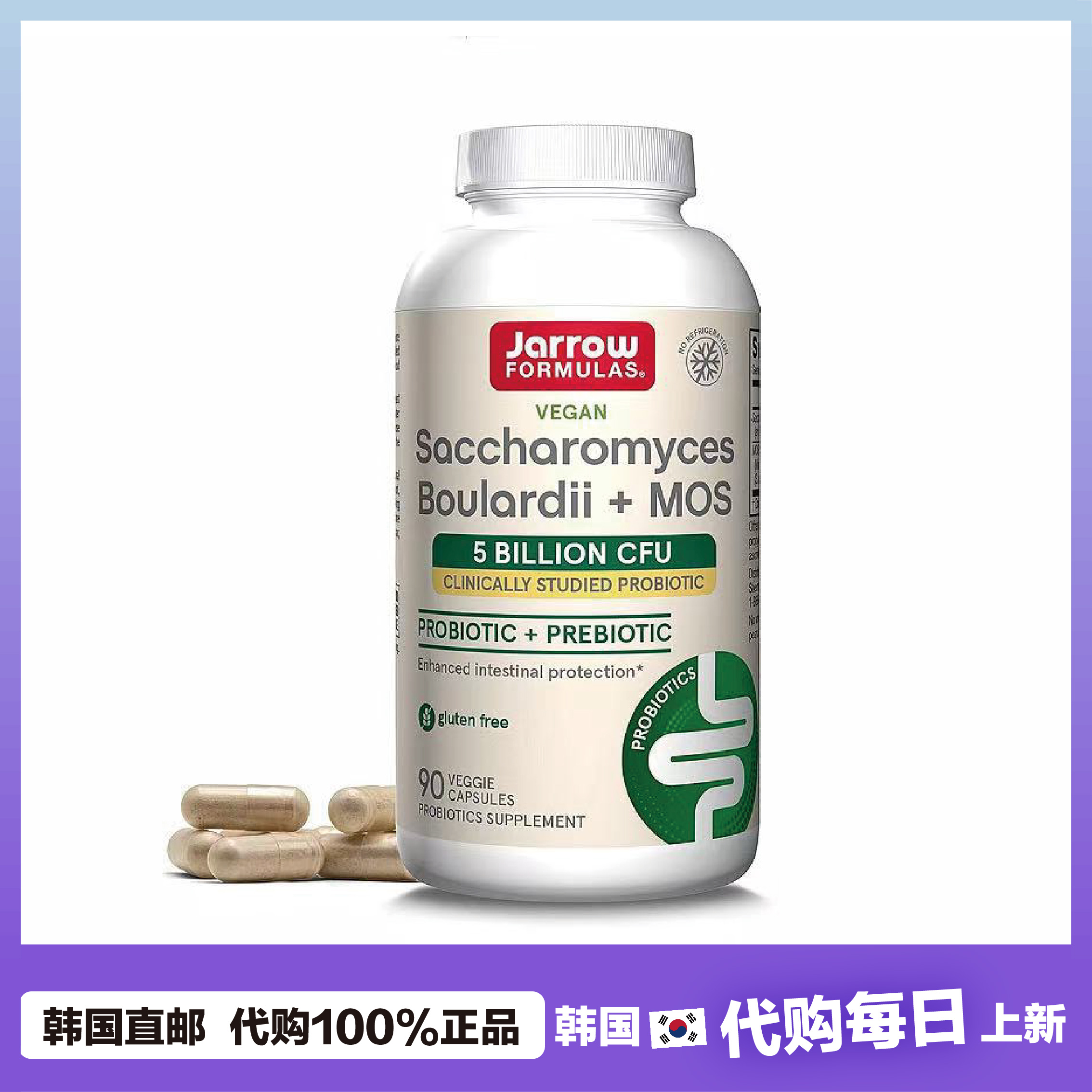 【韩国直邮】Jarrow美国布拉迪酵母软便益生菌宠物调理猫肠胃MOS