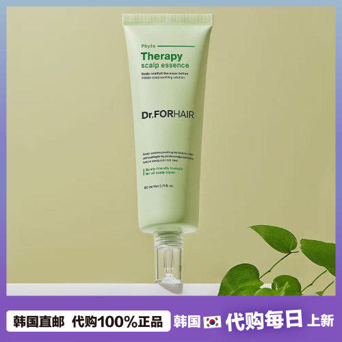 【韩国直邮】Dr.FORHAIR 头皮舒缓精华 清爽头皮强韧发根洗发水