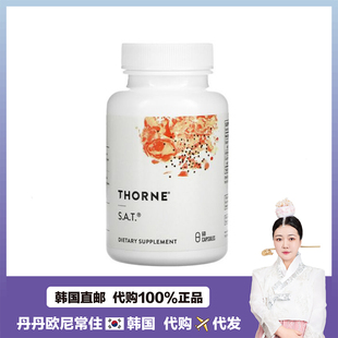 【韩国直邮】Thorne Research S.A.T.旰脏排d姜黄素复合草本60粒