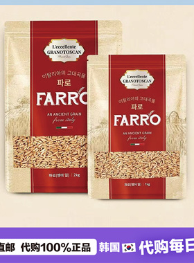 【韩国直邮】ALL NATURAL FARRO 谷物代餐煮饭营养饱腹 体重