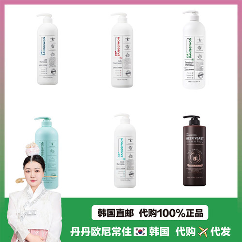 【韩国直邮】Dr.Banggiwon房//脱防 秃发洗发水增发养/发液1000ml