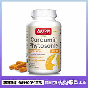 【韩国直邮】杰诺Jarrow Curcumin Phytosome姜黄素补充剂 120粒