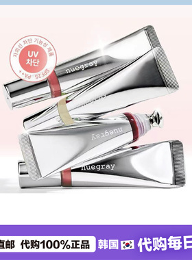 【韩国直邮】nuegray唇部护唇膏唇釉保湿滋润水光唇彩自然显色