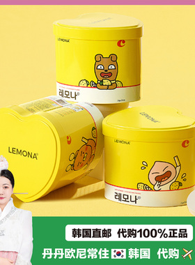 【韩国直邮】LEMONA庆南维生素C粉VC粉冲剂70包韩国复合维C维他命