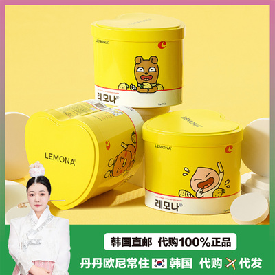 【韩国直邮】LEMONA庆南维生素C粉VC粉冲剂70包韩国复合维C维他命