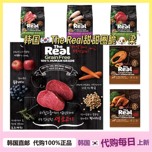 【韩国直邮】The Real宠物狗粮幼犬成犬甜甜圈鸭肉鸡肉牛肉三文鱼