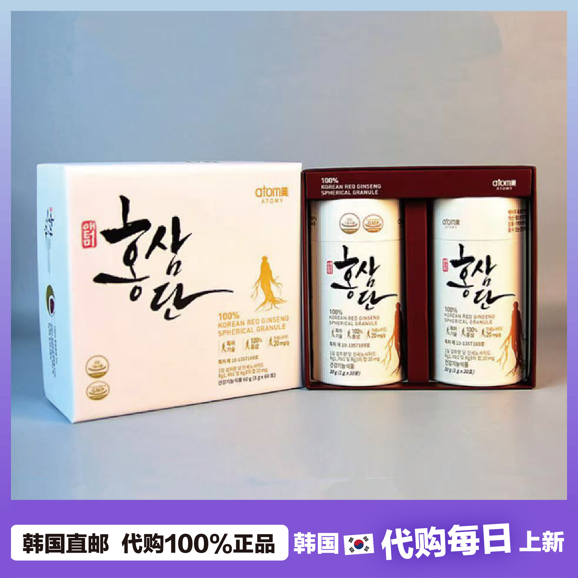 【韩国直邮】ATOMY艾多美红参丹营养舒缓pi劳红润有气色红参粉60g