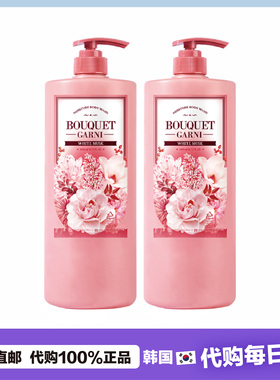 【韩国直邮】Bouquet Garni保湿滋润白麝香麝补水留香沐浴露
