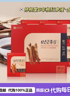 【韩国直邮】钟根堂 红参液红参人参营养液80ml*60金版礼盒装