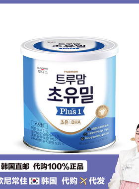 【韩国直邮】ILDONG日东婴儿牛初乳DHA+ 营养素补钙叶酸益生菌