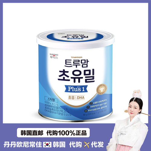 [韩国直邮]ILDONG日东婴儿牛初乳